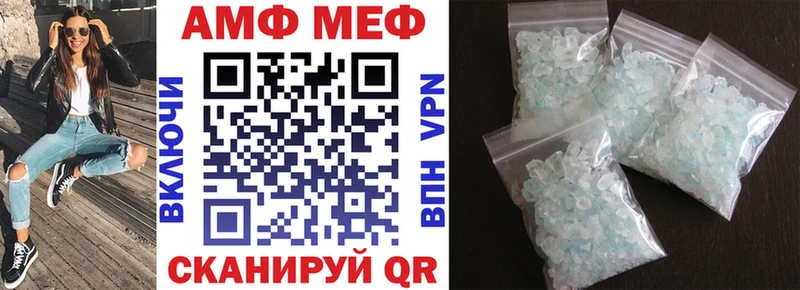 Amphetamine 97%  где найти   Сясьстрой 