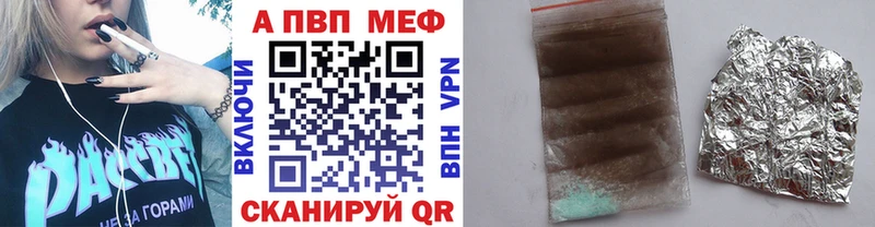 ссылка на мегу ТОР  Сясьстрой  Альфа ПВП СК 
