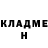 Кетамин VHQ Anastacia Souza