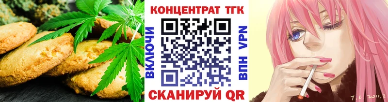 Cannafood марихуана  закладки  Сясьстрой 