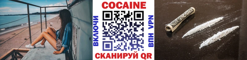 КОКАИН 99% Сясьстрой