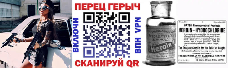 цена наркотик  Сясьстрой  ГЕРОИН белый 
