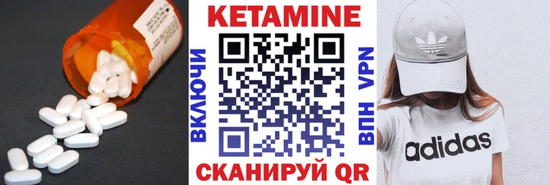 цена   Сясьстрой  КЕТАМИН ketamine 