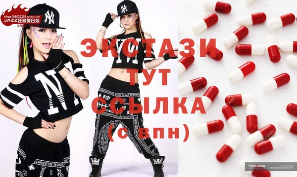 сатива Алексин