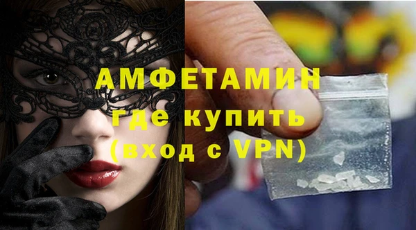 марки nbome Абдулино