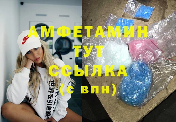 спиды Алзамай