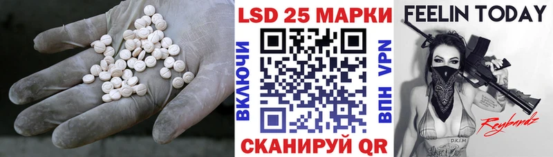 где продают   Сясьстрой  LSD-25 экстази кислота 