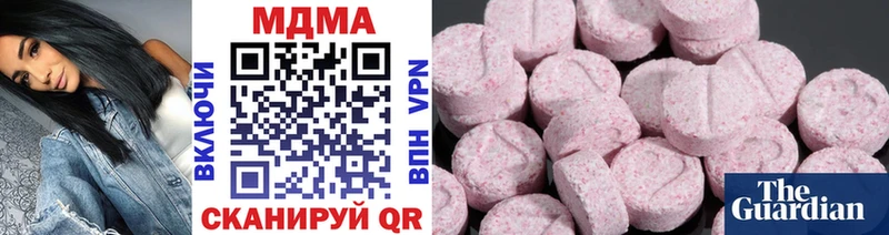 МДМА crystal  Сясьстрой 