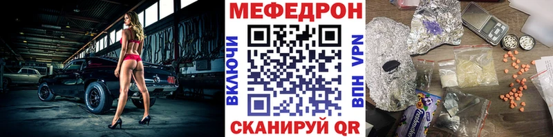 МЕФ мука  даркнет сайт  Сясьстрой 