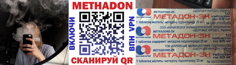 МЕТАДОН белоснежный  kraken маркетплейс  Сясьстрой 