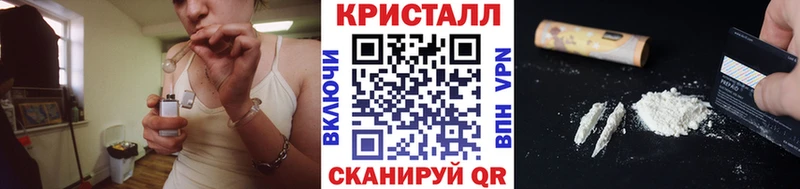 МЕТАМФЕТАМИН кристалл Сясьстрой