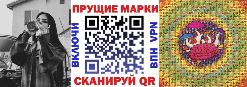 купить Сясьстрой Наркотические марки 1,8мг